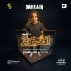 El Daheeh Live in Exhibition World Bahrain